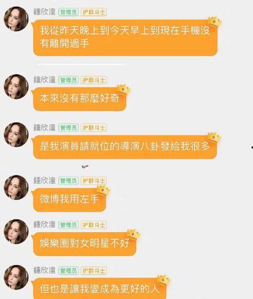娱乐圈吃瓜感慨语录